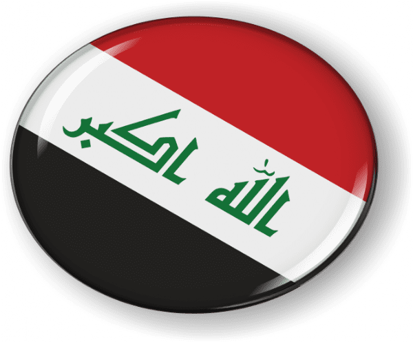 Iraq - Flag - Country Emblem